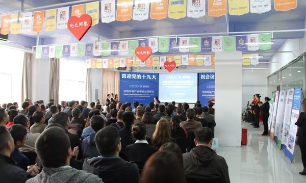 乾港集團(tuán) 乾港集團(tuán)