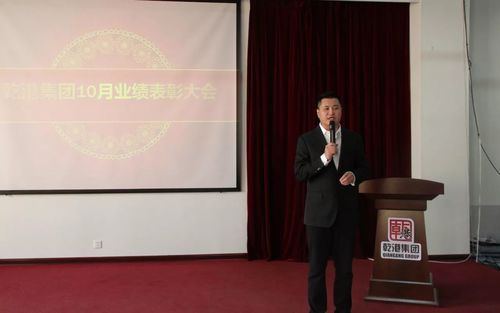 乾港集團 乾港集團