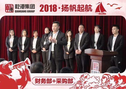 乾港集團(tuán) 乾港集團(tuán)