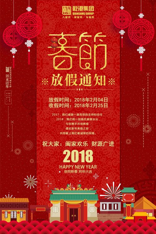 乾港集團(tuán) 乾港集團(tuán)