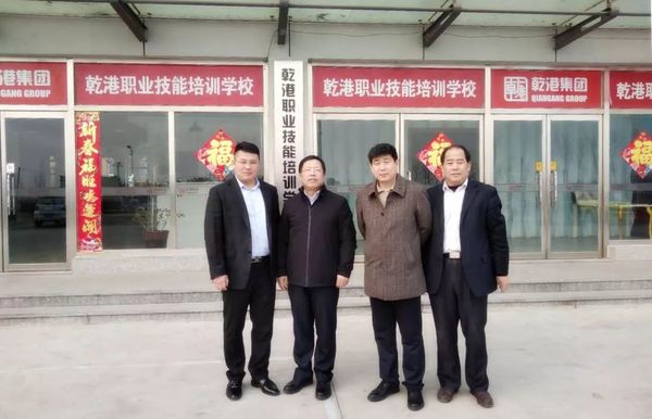 乾港集團(tuán) 乾港集團(tuán)