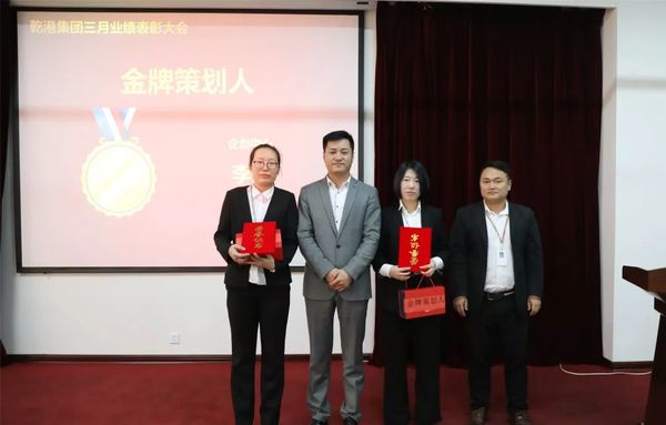 乾港集團(tuán) 乾港集團(tuán)