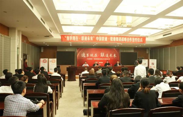 乾港集團 乾港集團