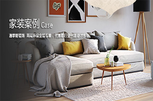 乾港集團(tuán) 乾港集團(tuán)