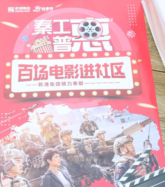 蛟龍出海，強(qiáng)者無敵