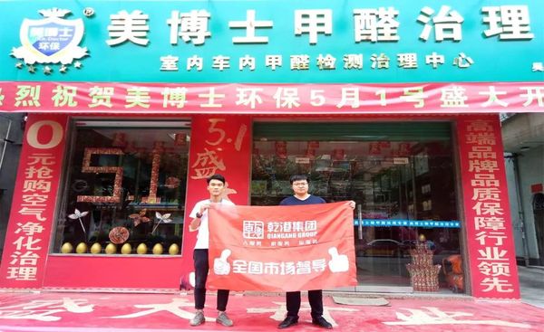 售后扶持 售后扶持