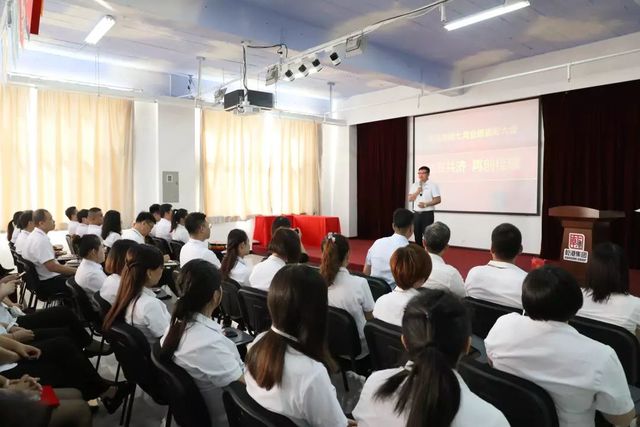 乾港集團(tuán)七月員工表彰大會(huì) 乾港集團(tuán)七月員工表彰大會(huì)