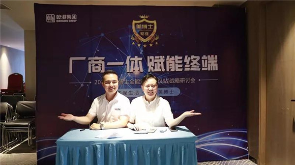 乾港集團,乾港官網(wǎng),乾港網(wǎng)絡,室內(nèi)空氣凈化公司 乾港集團,乾港官網(wǎng),乾港網(wǎng)絡,室內(nèi)空氣凈化公司