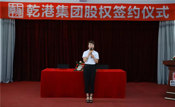 乾港集團,乾港官網(wǎng),乾港網(wǎng)絡(luò),室內(nèi)空氣凈化公司 乾港集團,乾港官網(wǎng),乾港網(wǎng)絡(luò),室內(nèi)空氣凈化公司