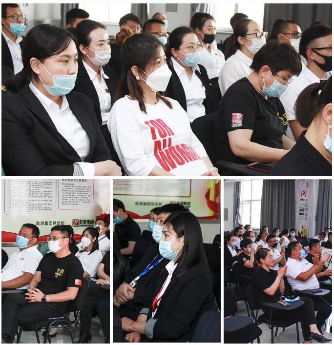 乾港集團(tuán)元老俱樂部，乾港集團(tuán)企業(yè)文化，乾港集團(tuán)5周年授勛儀式，安俊峰