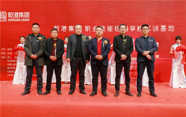 乾港集團,乾港官網(wǎng),乾港網(wǎng)絡(luò) 乾港集團,乾港官網(wǎng),乾港網(wǎng)絡(luò)